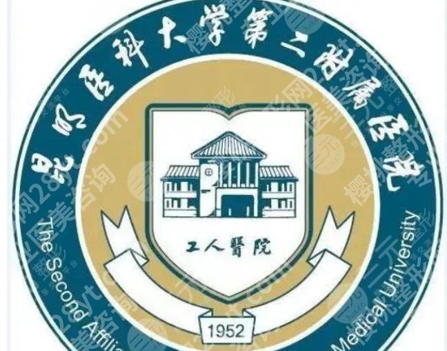 昆明点阵激光打一次的价格是多少?价格低至3k起有人气医院推荐!