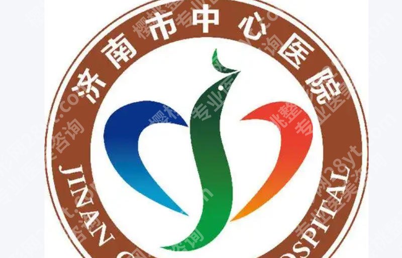 济南皮秒点阵激光去纹身哪家好？这些权威医院可轻松净肤