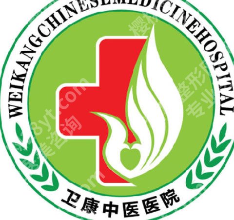 临沂激光祛斑哪家好?优选前十医美医院信息