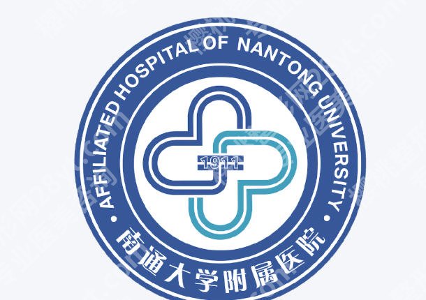 南通打瘦脸的医院哪家好？医院前十名单了解