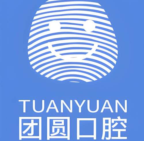 团圆口腔4.jpg