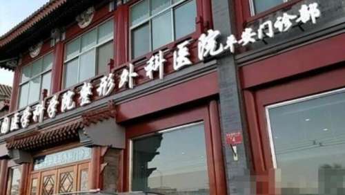 北京八大处 北京八大处