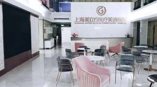 上海美立方医疗美.jpg 上海美立方医疗美.jpg