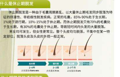 植发.jpg 植发.jpg
