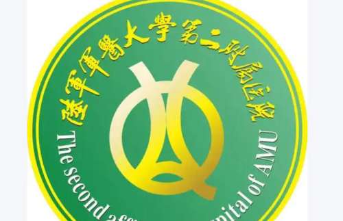 陆军军医大学新桥医院1.jpg 陆军军医大学新桥医院1.jpg