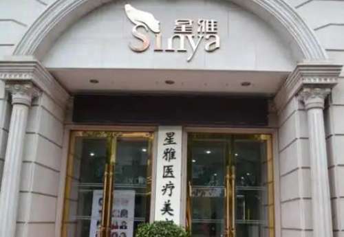 长沙星雅.jpg