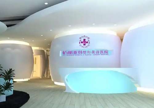 天津怡丽亚韩.jpg