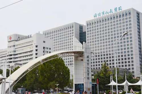 潍坊人民医院 潍坊人民医院
