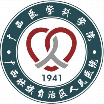 广西壮族自治区人民医院.jpg