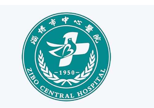 淄博市中心医院6.jpg