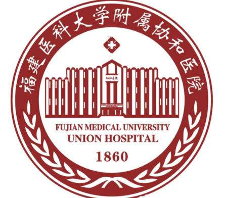 福建医科大学附属协和医院2.jpg