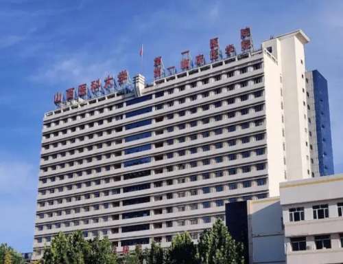 山西医科大学第一医院2.jpg