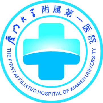 厦门大学附属第一医院.jpg