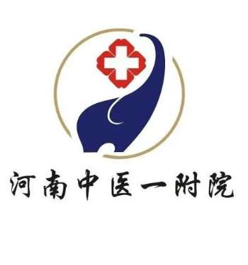 河南中医药大学第一附属医院6.jpg