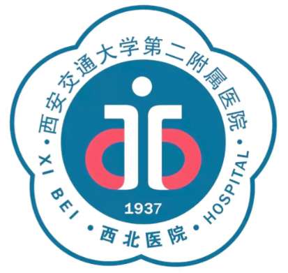 西安交通大学第二附属医院.jpg
