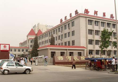 北京潞河医院.jpg