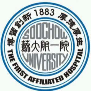 苏州大学附属第一医院.jpg