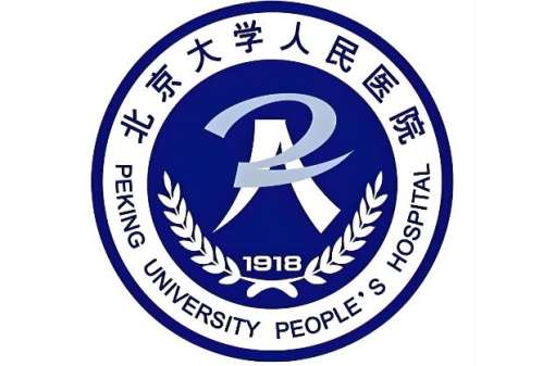 北京大学人民医院.jpg