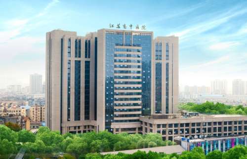 江苏省中医院5555444567.jpg