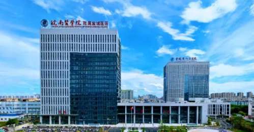 宣城市人民医院.jpg