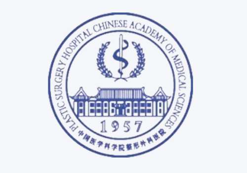 中国医学科学院整形外科医院2.jpg