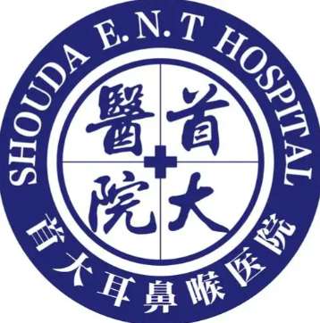 北京首大眼耳鼻喉医院.jpg