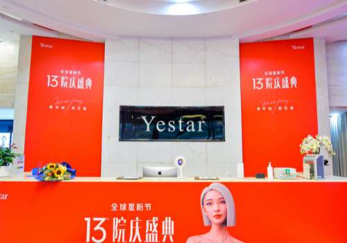 长沙艺星.jpg