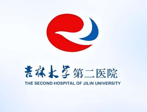 吉林大学第二医院2.jpg