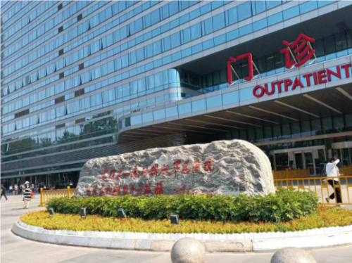 QQ20240731-113438.png