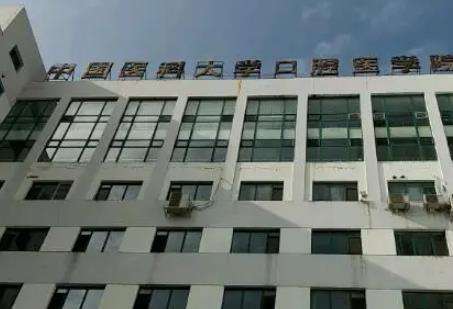 中国医科大学附属口腔医院.jpg