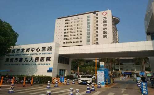 深圳市龙岗中心医院.jpg