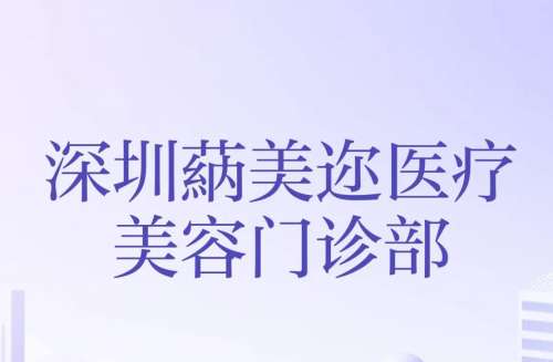 深圳纳美尔.jpg