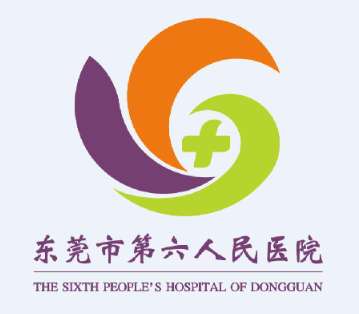 东莞市第六人民医院logo.jpg