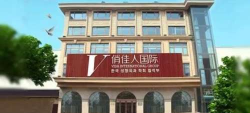 石家庄俏佳人医疗美容医院.jpg 石家庄俏佳人医疗美容医院.jpg