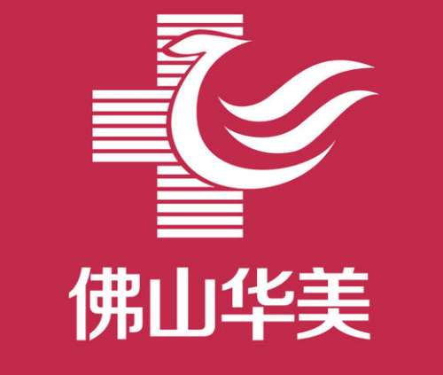 佛山华美整形美容医院lo.jpg
