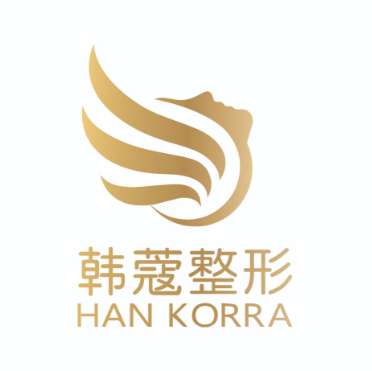 襄阳韩蔻医疗美容医院.jpg
