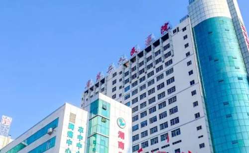 湖南省第二人民医院.jpg