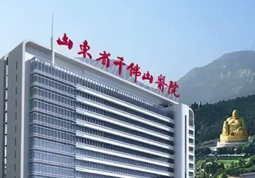 山东千佛山医院.jpg