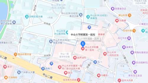 中山大学附属第一医院地址.jpg