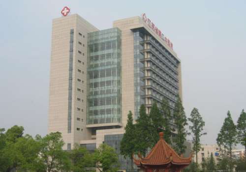 江苏省第二中医院.jpg