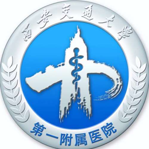 西安交通大学第一附属医院logo.jpg 西安交通大学第一附属医院logo.jpg