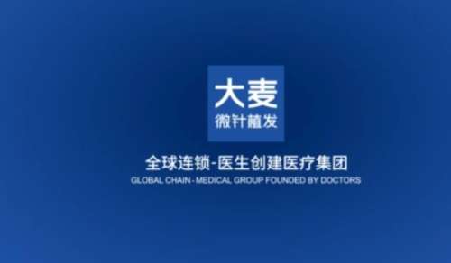 大麦微针.jpg
