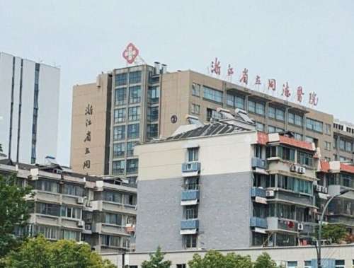杭州同德医院1.jpg