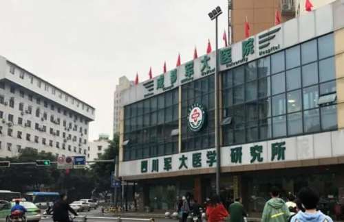 成都军大整形 成都军大整形