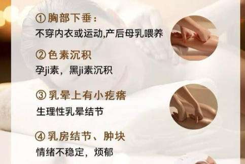 丰胸1.jpg 丰胸1.jpg