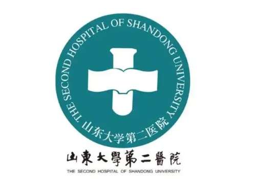 山东大学齐鲁第二医院.jpg