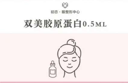 双美胶原蛋白动漫02.jpg 双美胶原蛋白动漫02.jpg