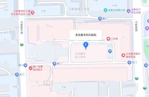 北京嘉禾妇儿医院地址.jpg