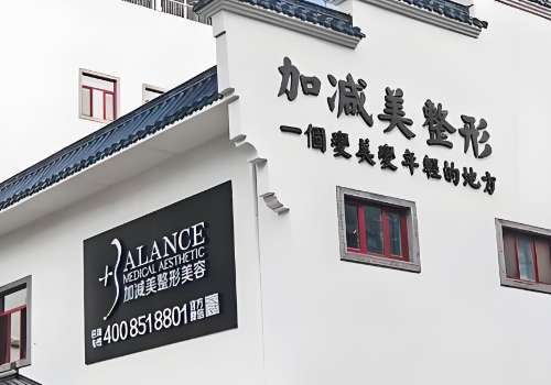 北京加减美.jpg