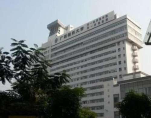 广西医科大学第一附属医院.jpg